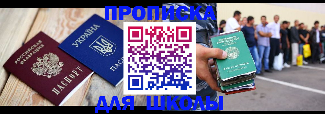 прописка регистрация в Эртили